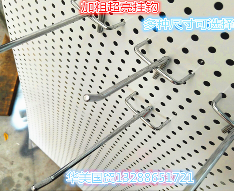 廣州超市貨架挂鈎加粗三角板鈎子洞洞板多孔板單支鈎貨架附件挂鈎在類目 商業/辦公傢俱, 貨架/展櫃, 貨架附件中 - 來自Buy2taobao.com提供專業的淘寶代購服務