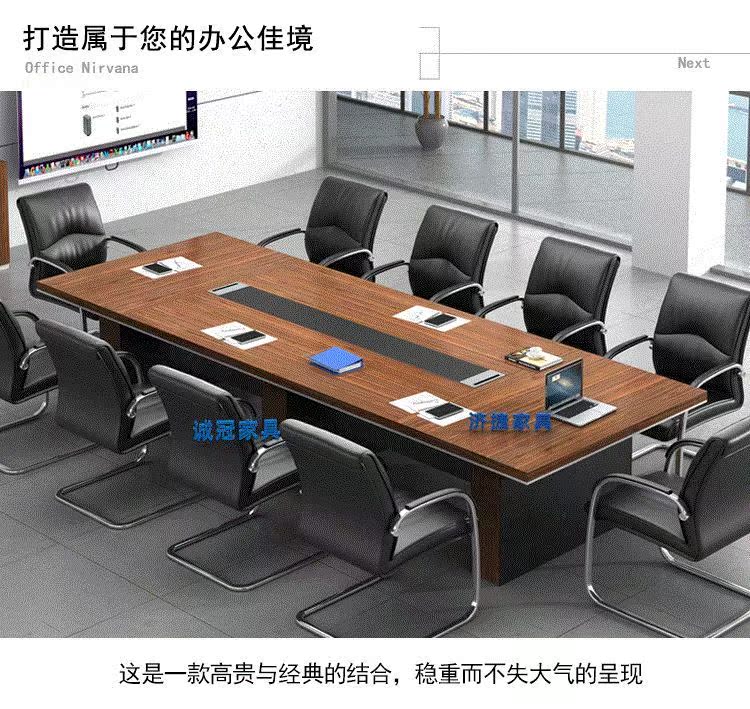 多功能洽谈桌加厚高档办公家具大型会议桌职员办公桌小型开会桌在类目 商业/办公家具, 办公家具, 办公桌, 会议桌中 - 来自Buy2taobao.com提供专业的淘宝代购服务
