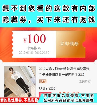 2019 Large size women fat mm new pattern Western style By age suit Fat sister be wealthy Belly Two piece set 87in the Home Daily , Protective Equipment , Other labor supplies category - from Buy2taobao.com to provide professional Taobao agent buy service