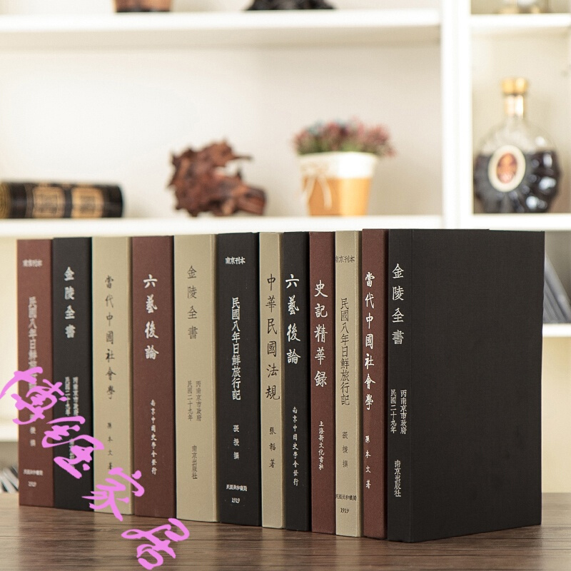 Fake book Decoration Chinese style Fake book simulation Office a living room ornament Study Retro decorate Decoration Photographyin the Play mode/Anime/Periphery/cos/Board games , Cosplay Apparel/Props/Service , COSPLAY Fitting/Props/Doll clothes category - from Buy2taobao.com to provide professional Taobao agent buy service