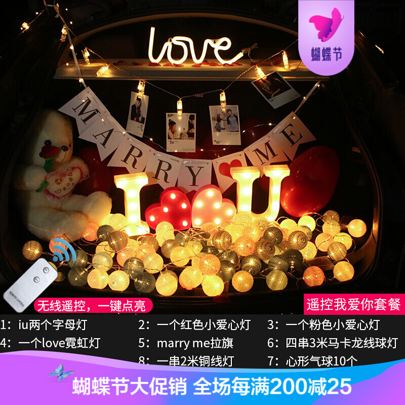 Long Market Same item Official website Propose prop trunk Pleasantly surprised Propose arrangement originality Supplies romanticin the Play mode/Anime/Periphery/cos/Board games , Cosplay Apparel/Props/Service , COSPLAY Fitting/Props/Doll clothes category - from Buy2taobao.com to provide professional Taobao agent buy service