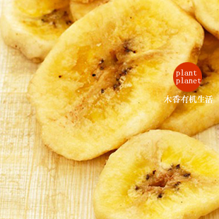  碳烤香蕉片 素食水果干蔬果干 低卡润泽