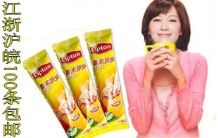  新货 盒装正品立顿香浓原味奶茶 17.5g/条 立顿奶茶 速溶奶茶
