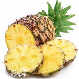  海南三亚新鲜水果|台湾进口凤梨、大菠萝|2个装 8斤起拍 包邮