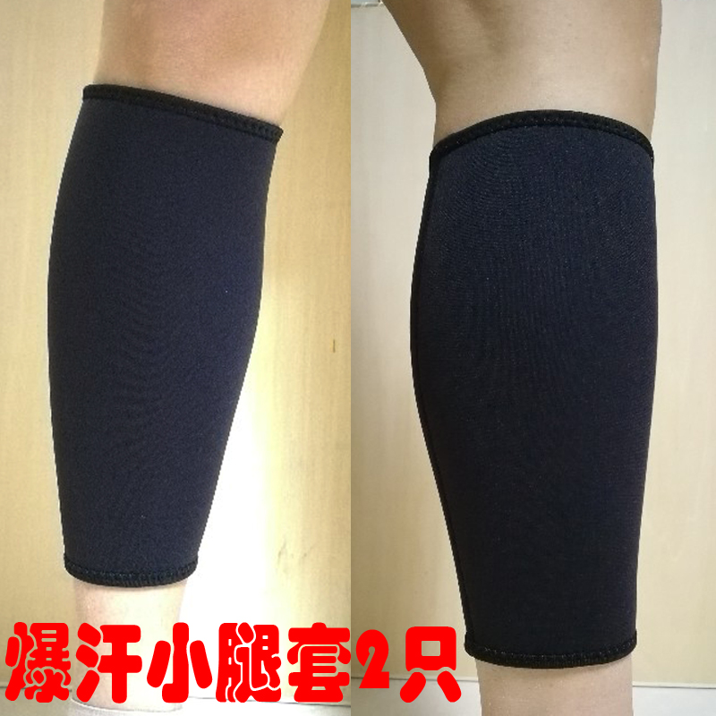Leg warmers run Riding keep warm yoga Sports fitness equipment A lower leg muscle Artifactin the Sports/Yoga/Fitness/Fans supplies , Yoga , Thin legs sets category - from Buy2taobao.com to provide professional Taobao agent buy service