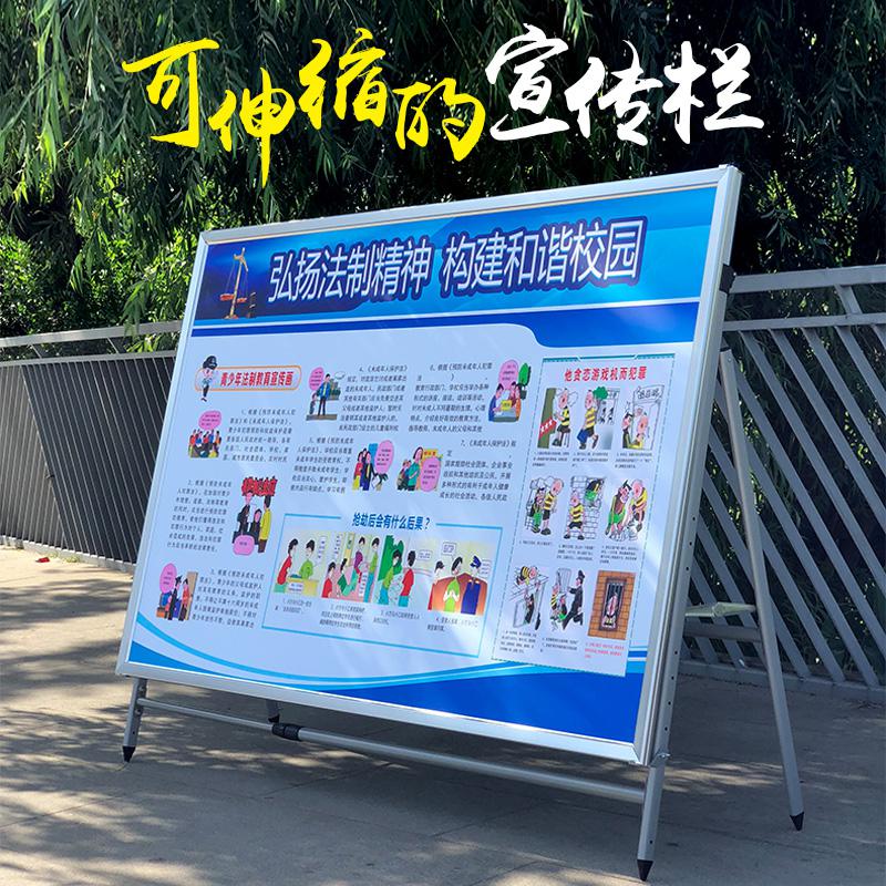 生活大型展架随行活动广告牌新品站牌展示架公告栏指示牌小海报|ruв категории коммерческий/офисная мебель, городской мебели, информационные услуги, X выставки/легко 拉宝 - от Buy2taobao.com для оказания профессиональной услуги покупки агента Taobao