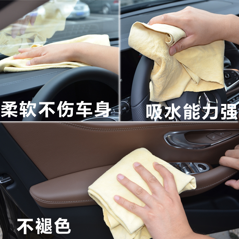 Chamois towel Deerskin Cleaning towel Cleaning cloth Brown Chamois water uptake Car Wash towel thickening automobilein the Car/Articles/Fitting/Refit , Car cleaning supplies/Cleaning Tools , Cleaning towel category - from Buy2taobao.com to provide professional Taobao agent buy service