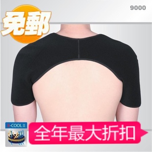  LDT 运动护具 9000进口材质高透气型基本型护双肩 单只装