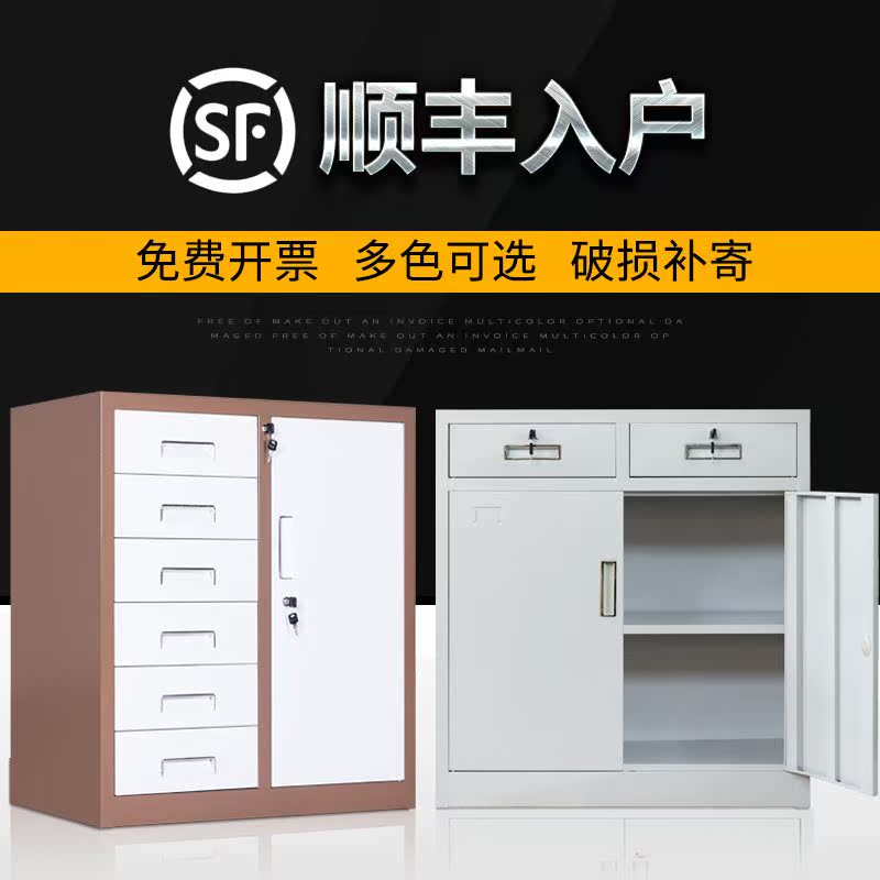 Data rack Strip desk Lock Heart Desktop lengthen Fission Laminate File cabinet efficiency Mini desktop Stickerin the Business/Office Furniture , Office Furniture , Cabinet Office , File Cabinet category - from Buy2taobao.com to provide professional Taobao agent buy service