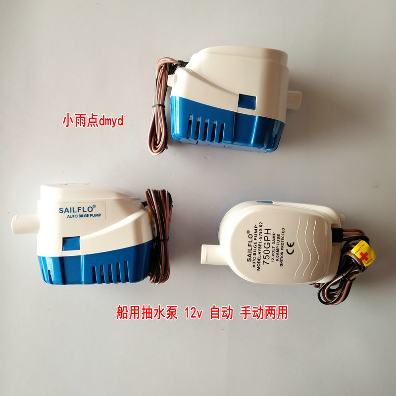 FRP Yacht Speedboat aluminium alloy Boat Fishing Fishing vessels Sport Fisherman Rubber boat Water pump automatic Manual 12vin the Outdoor/Mountaineer/Camping/Travel Goods , Special outdoor sports equipment , Marine vessels , Kayak inflatable boats category - from Buy2taobao.com to provide professional Taobao agent buy service