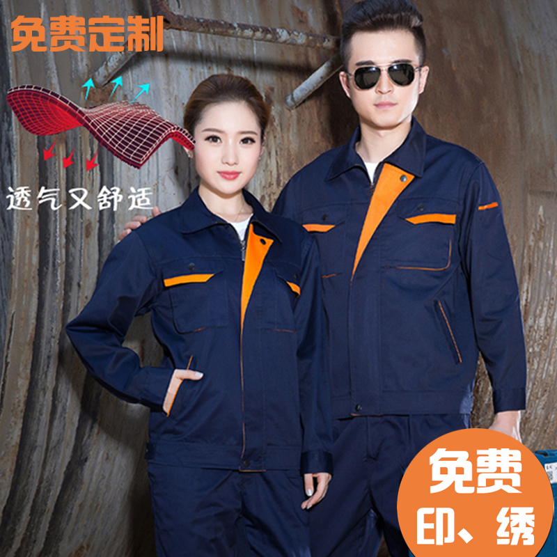 spring and autumn coverall suit Work clothes suit Electric welding Automobile Service construction site coverall Factory clothing Labor uniforms Work clothes customizedin the Men's clothing, Set , Tooling uniform category - from Buy2taobao.com to provide professional Taobao agent buy service