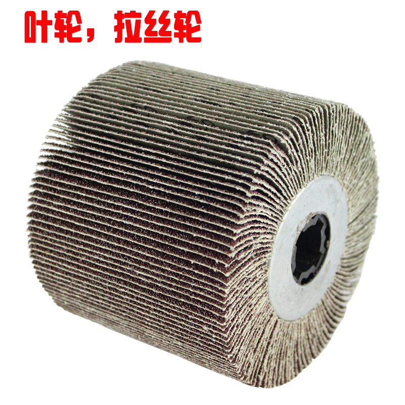 厂家直销40目全砂纸砂布打磨轮百叶轮抛光机金属焊疤专用拉丝轮|msdalam kategori perkakasan/alat, jentera perkakasan, Lain perkakasan mekanikal (baru) - dari Buy2taobao.com untuk memberikan perkhidmatan ejen Taobao profesional membeli