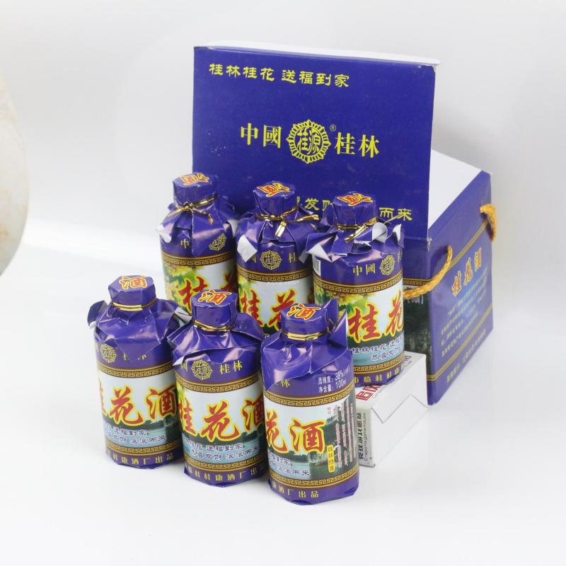Guilin Sambo specialty Guilin Osmanthus wine 38 Low Rice Wine Brewed 125ml*6 bottled Guilin Sanhuajiuin the Liquor , Preparation of wine/Wine category - from Buy2taobao.com to provide professional Taobao agent buy service