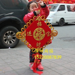  精品大号中国结 高档双面菱形方板福字中国结 居家挂饰