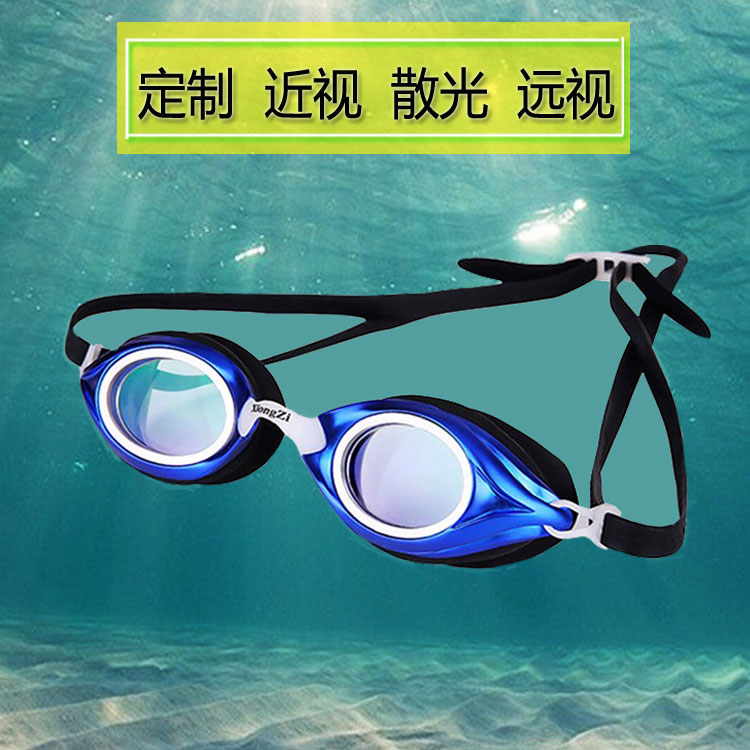 Majestic customized Swimming goggles Swimming goggles Myopic astigmatism Hyperopia Presbyopia Swimming goggles waterproof men and women Swimming gogglesin the ZIPPO/Swiss Army Knife/Glasses , Functional glasses , Swimming goggles category - from Buy2taobao.com to provide professional Taobao agent buy service