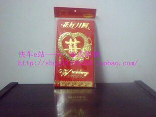  新年红包（12*21CM）烫金卡纸万元大红包6个/包