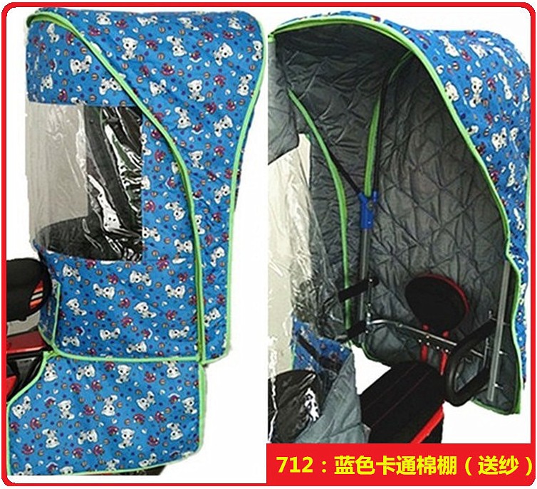 专利带脚套多功能自行车座椅雨棚电动车后座椅棉棚四季篷防寒棚子在类目 自行车/骑行装备/零配件, 自行车/单车装备, 儿童座椅中 - 来自Buy2taobao.com提供专业的淘宝代购服务