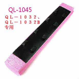 正品 家必洁强沥胶棉拖把 魔术挤水拖把1032专用胶棉头QL-1045