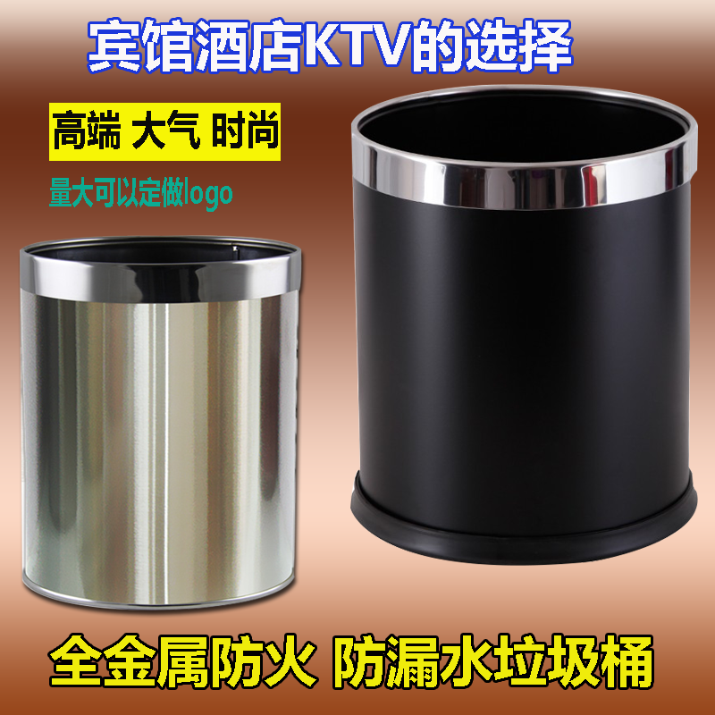 單層雙層不鏽鋼垃圾桶賓館酒店KTV客房桶圓形烤漆金屬桶防火阻燃在類目 家庭/個人清潔工具, 家務/地板清潔用具, 垃圾桶/垃圾架, 垃圾桶中 - 來自Buy2taobao.com提供專業的淘寶代購服務