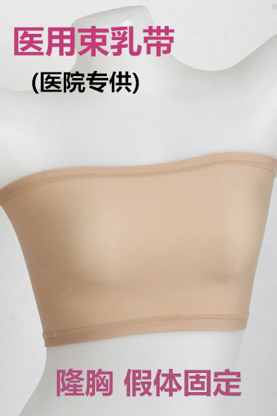 French imports Breast augmentation Postoperative Modeling Prosthesis fixation Milk liposuction Milk band Bundle breastin the Lingerie/Men's underwear/Tracksuit , Workout Tops category - from Buy2taobao.com to provide professional Taobao agent buy service
