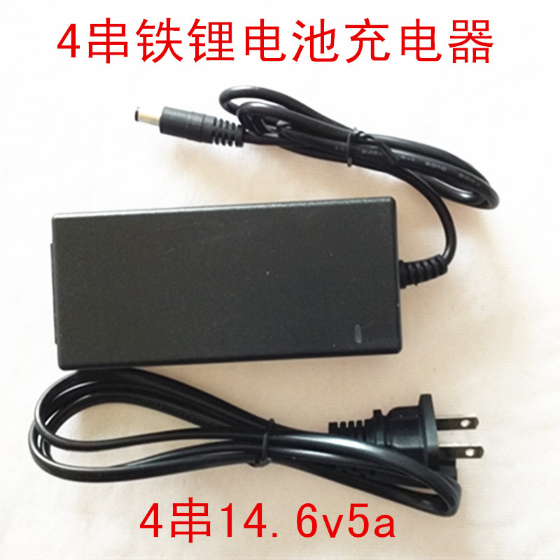4 string 14.6V5A Lithium iron Battery Charger 14.4v Lithium iron phosphate battery Charger 12v Red and green lightsin the 3C Digital Accessories, Digital peripheral , Other batteries category - from Buy2taobao.com to provide professional Taobao agent buy service