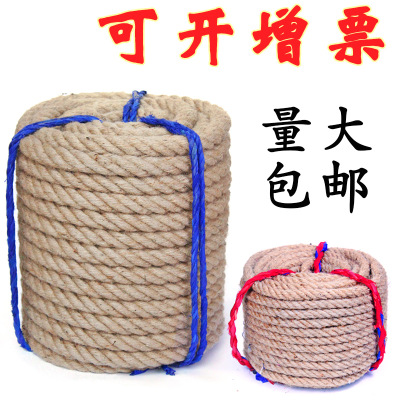 Hemp rope rope Hemp rope wear-resisting Tied rope Hemp rope ornament manual weave Hemp rope Photo wall Tug of war ropein the Home Fabric , Sew DIY Material,Tools and finished products , Sew DIY Fitting/Accessories/Accessories , Rope category - from Buy2taobao.com to provide professional Taobao agent buy service
