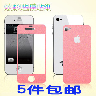 iphone5炫彩贴 4s全身贴膜 苹果5闪钻保护膜 4代手机膜贴纸膜配件