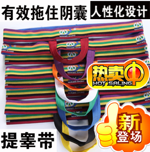 首页-梦魅衣族<em>男士保健功能内裤</em>批发情趣内衣