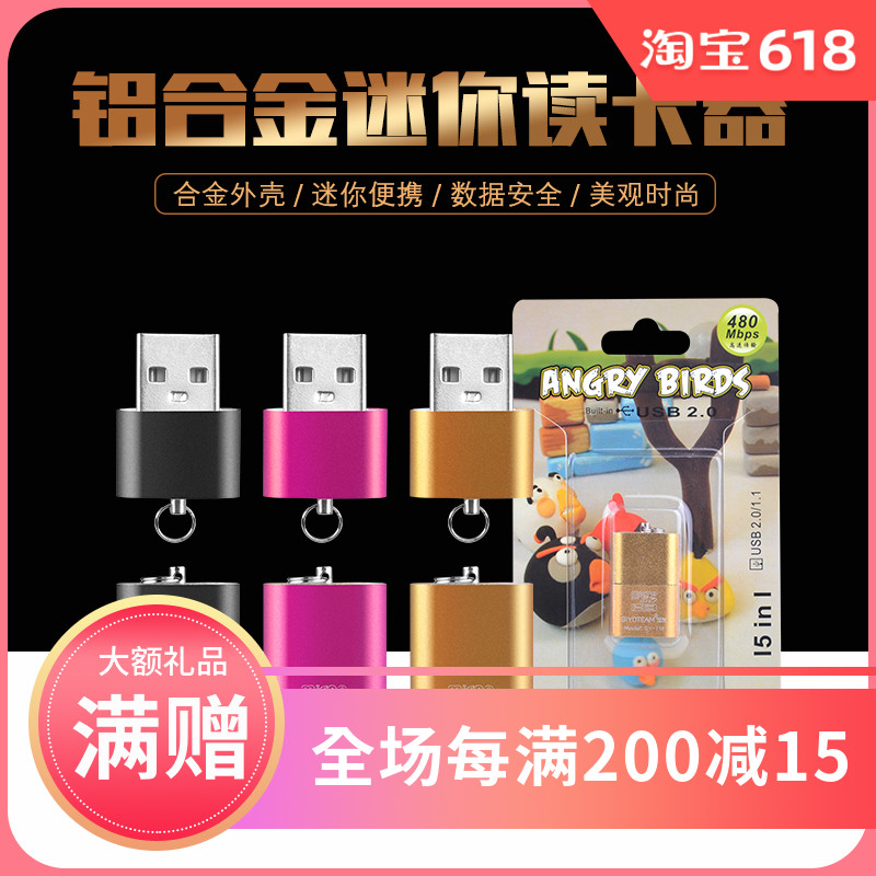 Key buckle Mini aluminium alloy High Speed Card Reader TF micro SD Phone memory card reader wholesalein the 3C Digital Accessories, Digital peripheral , Reader category - from Buy2taobao.com to provide professional Taobao agent buy service