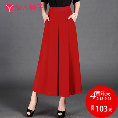 阔腿裤女夏雪纺裤九分裤女裤红色裙裤七分薄款长裤高腰宽松裤子女