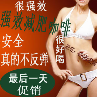  左旋360咖啡正品左旋肉减肥细牌瘦咔燃脂黑咖啡左旋肉碱减肥咖啡