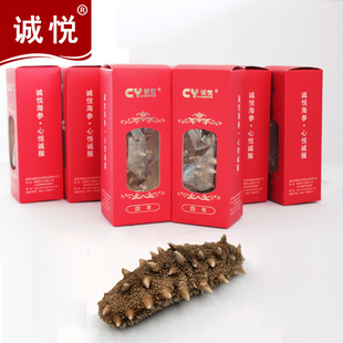 诚悦 冻干海参 即食 无盐无糖 野生海参 威海刺参超值6只新品特价