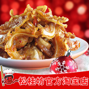  松桂坊飘香脆骨X2包邮 好吃猪肉脯香辣脆骨 湖南特产零食特价小吃