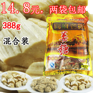 湖南特产糖果怀旧零食 凤凰姜糖刘府纯正手工老姜糖 388g两袋包邮