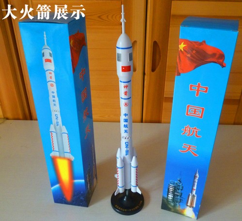 祝贺神舟十一号天宫飞船航天模型长征二号火箭模型天宫一号模型|ruв категории игрушка/коляска/головоломка/блоки/модель, статическая модель, модель самолета - от Buy2taobao.com для оказания профессиональной услуги покупки агента Taobao