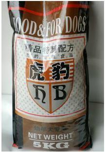 宠物狗粮正品 虎豹狗粮成犬粮5kg 增加免疫 抗