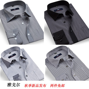  春秋新款雅戈尔男士长袖衬衫商务休闲长袖衬衫条纹免烫正装男衬衣