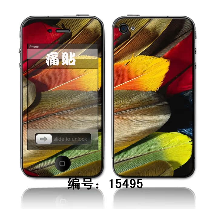 【4s贴纸贴膜】_4s不贴膜屏幕会刮花吗_苹果