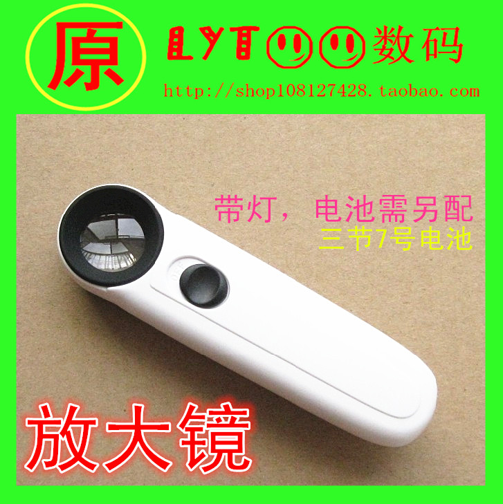 mobile phone repair tool 40 Double Illuminated Magnifier jade specimen Jewelry Appraisals With light LED Lightin the 3C Digital Accessories, Digital peripheral , Other batteries category - from Buy2taobao.com to provide professional Taobao agent buy service