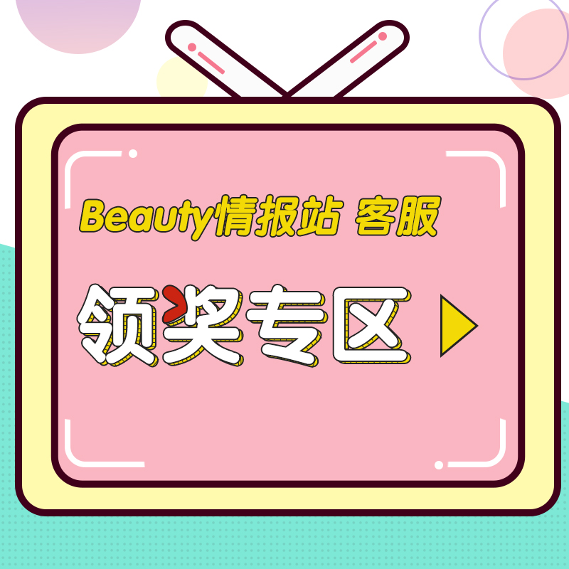 小beauty客服咨询专属链接|msdalam kategori Alat solek/minyak wangi/kecantikan, Krim BB - dari Buy2taobao.com untuk memberikan perkhidmatan ejen Taobao profesional membeli