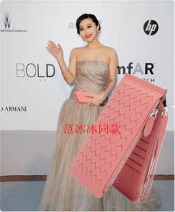  范冰冰同款 女款钱包 长款多卡位银行卡包女式卡套女士羊皮编织