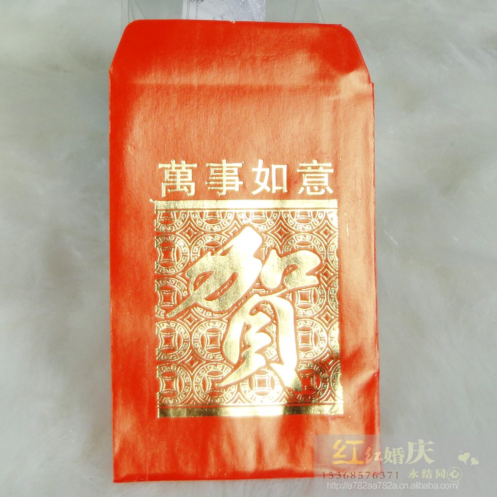 迷你红包批发红包结婚创意 迎亲红包利是封批发 新年 蛇年 迷你红包批发红包结婚创意 迎亲红包利是封批发 新年 蛇年