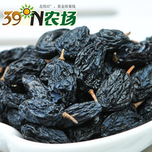 【39度农场】特产零食 新疆野生无核黑加仑葡萄干180g*3包 包邮