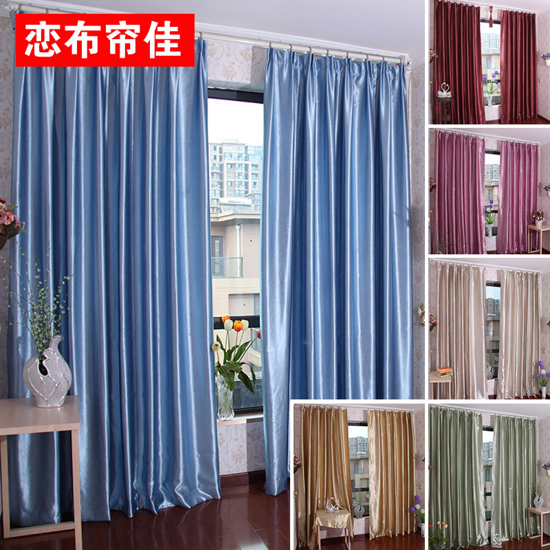 Love had better embossing Piaochuang clearance thickened shading curtains finished curtain shade cloth half curtain.
