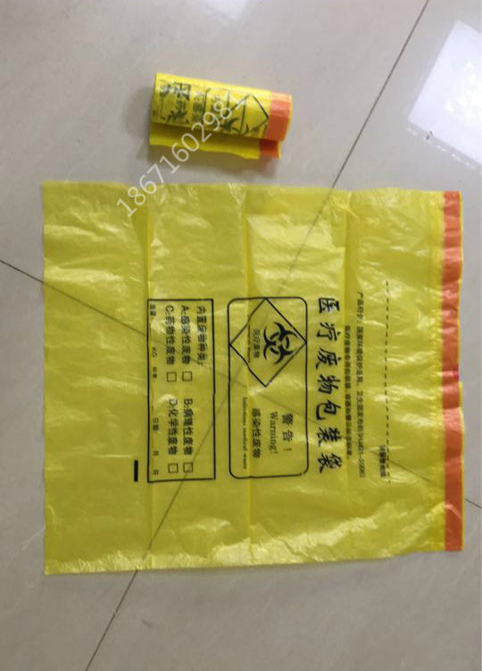 医用垃圾袋黄色加厚抽绳式收口中号穿绳塑料手提一次性医疗废物袋|ruв категории семья/личные чистящие средства, домашнюю работу/слово уборка посуды, Мешки для мусора - от Buy2taobao.com для оказания профессиональной услуги покупки агента Taobao