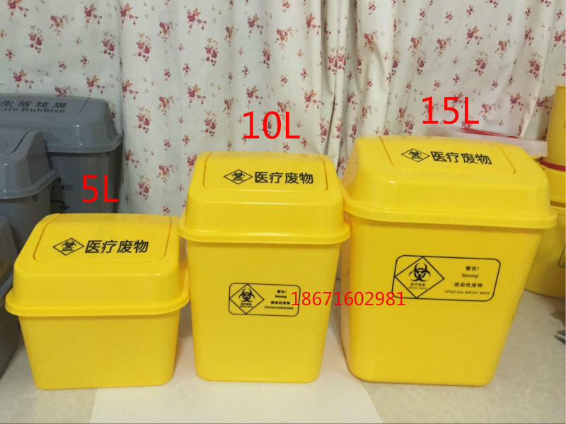 医用污物5L.10L.15L黄、灰翻盖垃圾桶 推盖生活小翻桶 医疗垃圾桶在类目 家庭/个人清洁工具, 家务/地板清洁用具, 垃圾桶/垃圾架, 垃圾桶中 - 来自Buy2taobao.com提供专业的淘宝代购服务
