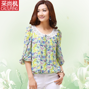  夏装新款娃娃领雪纺衫短袖韩版夏大码女装碎花蕾丝上衣1449G