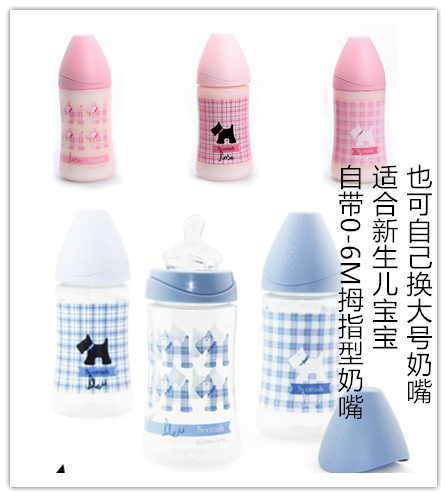 香港采購 Suavinex蘇維妮英倫系列寬口仿生PP奶瓶270ml新生兒在類目 尿片/洗護/餵哺/推車牀, 奶瓶/奶瓶相關, 奶瓶中 - 來自Buy2taobao.com提供專業的淘寶代購服務