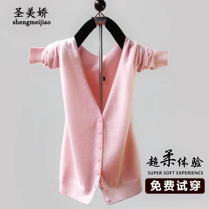 特价清仓春秋女士针织开衫薄款纯色长袖毛衣大码短款线衣百搭外套在类目 女装/女士精品, 毛衣中 - 来自Buy2taobao.com提供专业的淘宝代购服务