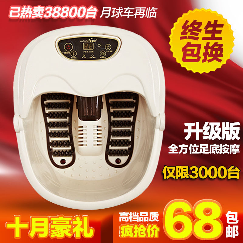 金鼎佳足浴盆全自动足浴器电动按摩加热泡脚盆洗脚盆正品特价包邮